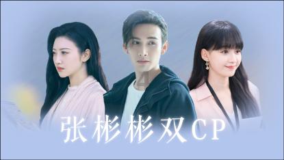 甘洛县人民医院胸痛中心迎来大考