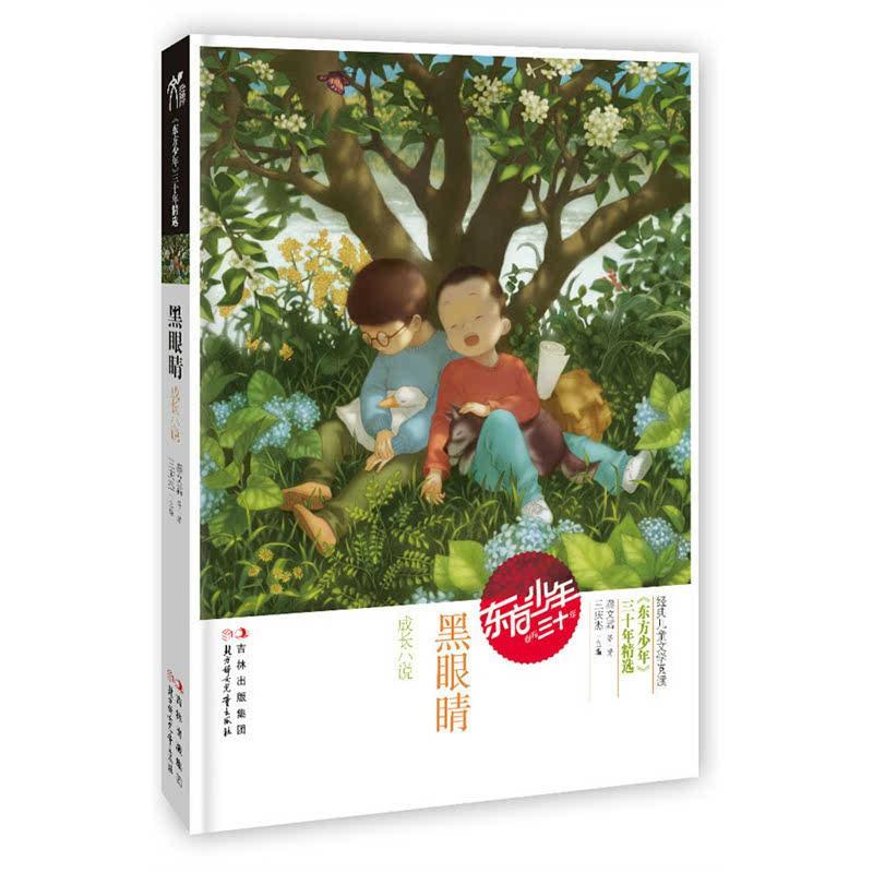 令姚麦火箭愤怒的犹他双煞,05年探花德隆-威廉姆斯,巅峰到陨落
